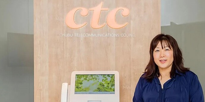 【人事BPO導入事例】 中部テレコミュニケーション株式会社